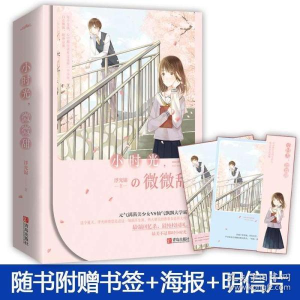 狂奔的忍者2